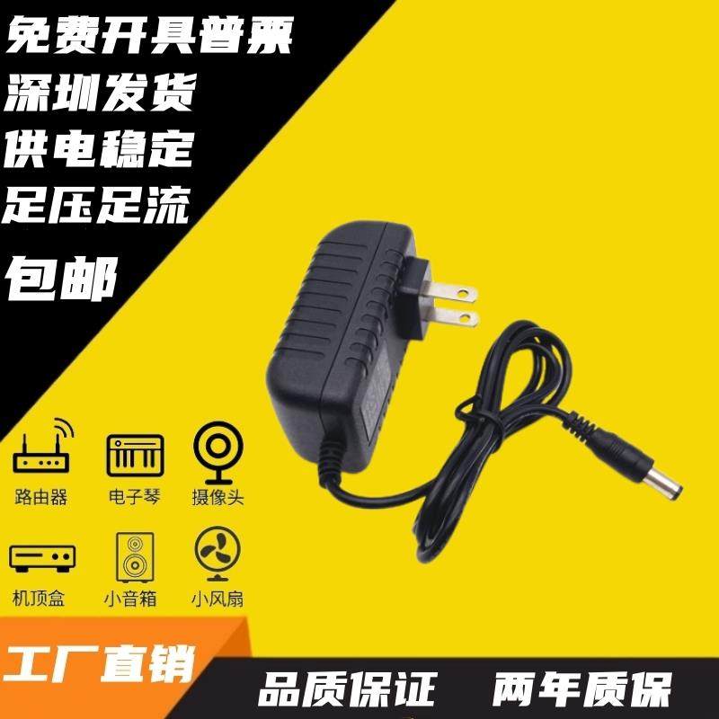 18V2A1A电源适配器18V1.2A1.3A1.5a1.6A音响吸尘筋膜手电钻充电线