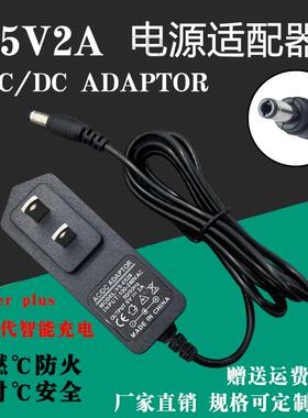 华为盒子MediaQ M330电视机顶盒电源线 硬盘播放器5V2A电源适配器