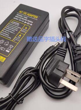 荣泰RT2236劲背按摩垫按摩椅电源线适配器12V5A 50W电源线充电器9