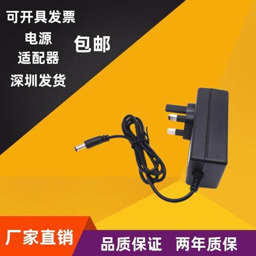 英规港式DC48V无线AP电源适配器路由器H3C48伏1000MA安直流电源线