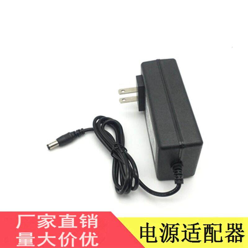 18V1A开关电源适配器DC18VA2.5A2A1.5A1A直流稳压门禁门铃充电线