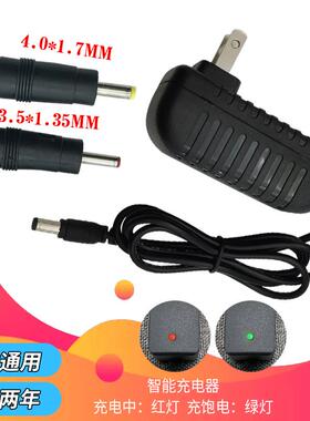 HK006A-120070 HKI 儿童电动车开关电源适配充电器 12V700mA 2A09