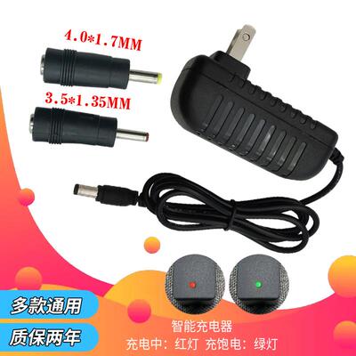 HK006A-120070 HKI 儿童电动车开关电源适配充电器 12V700mA 2A09