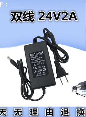 艾比纤体按摩腰带 DC24V QC6 48W 电源线 充电器 适配器包邮06885