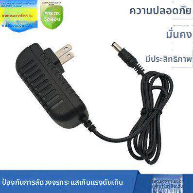 DC5V/5.5V/6V/6.5V/7.5V/1A/2A/2.5A/3A电源适配器充电器输出足安 2103