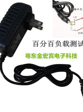 适用supoin销邦P5 P6A手持终端PDA数据采集器盘点机充电器电源线1