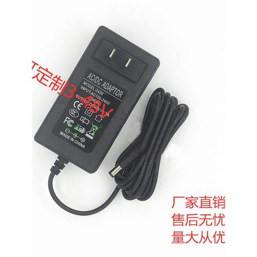 TOPFEEL微型计算机T70M-1100充电器DC12V3000mA适用电源线适配器5