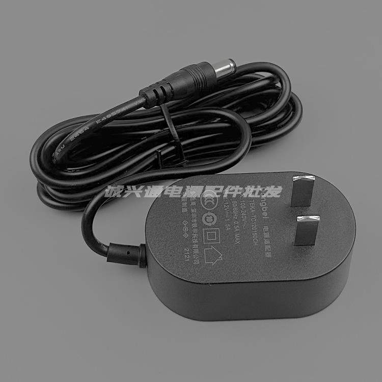 12V1.5A电源适配器路由器机顶盒光猫电源线Dc5525接口18W539932