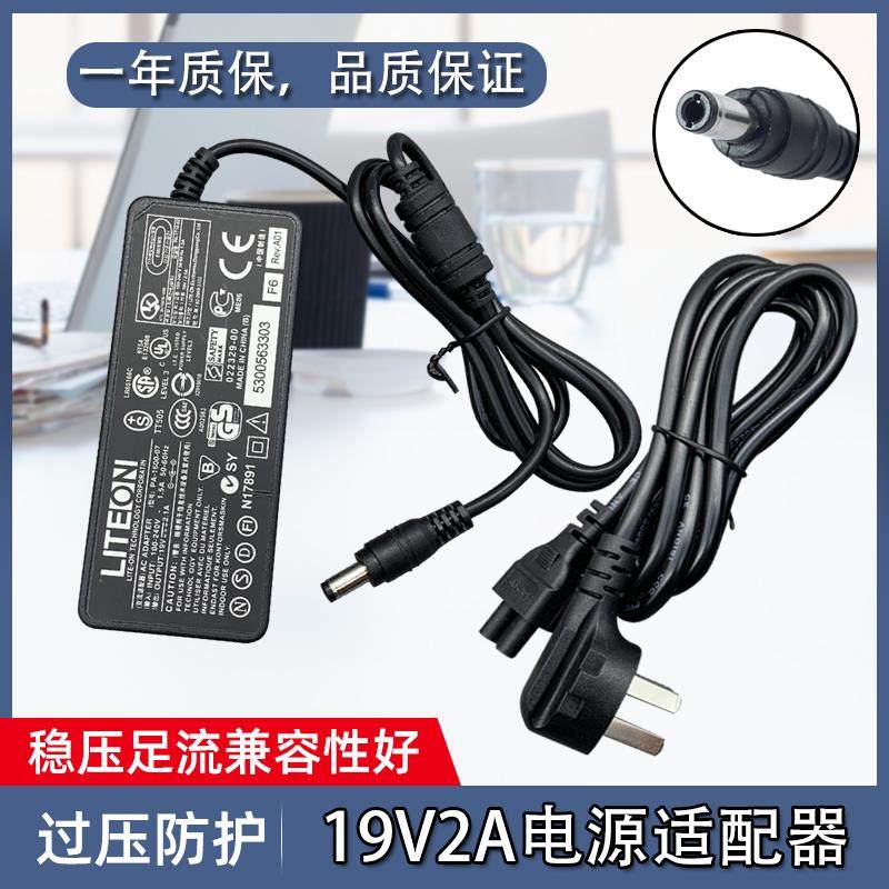 通用哈曼卡顿JBL蓝牙音箱音响NSA60ED-190300充电电源适配器19V3A