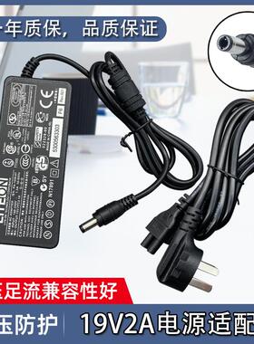 通用哈曼卡顿JBL蓝牙音箱音响NSA60ED-190300充电电源适配器19V3A