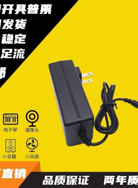 SOY-1900150CN 电源线适配器长城N24188显示器充电线19V1.5A1.58A