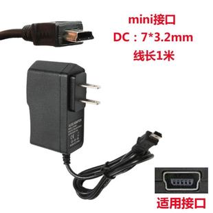 得胜E6 E126 E188M E169 E170M 德胜扩音器扁头充电器电源适配器9