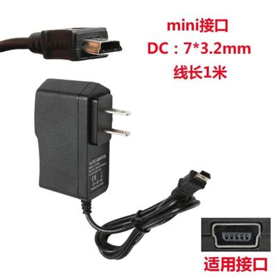 得胜E6 E126 E188M E169 E170M 德胜扩音器扁头充电器电源适配器9