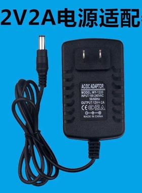 海康 大华 监控主机HCVR5108HS-V4硬盘录像机12V2A 电源线适配器8