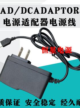 适用 孩视宝 LED台灯 VR006 VL106 VL101 VL102电源线 充电器电源