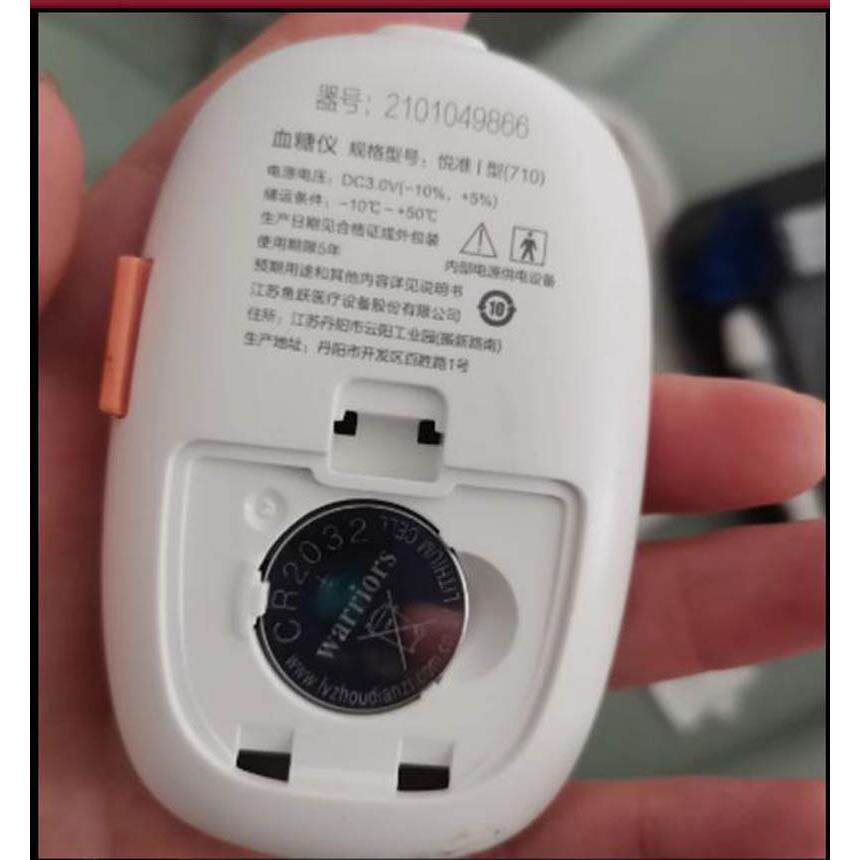 适用于鱼跃710血糖仪血糖测试仪悦准1型专用电池CR2032纽扣电池3V适用于好太太CR2430cr2450大颗粒电子 8199