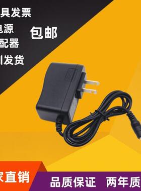 AC100-240V 50/60HZ AC/DC10V500MA 0.5A电源适配器 扩音器充电器
