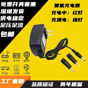 TL-24V-2400mAh充电器筋膜枪按摩仪DCIN24V1A25.2V1.0A筋膜枪通用