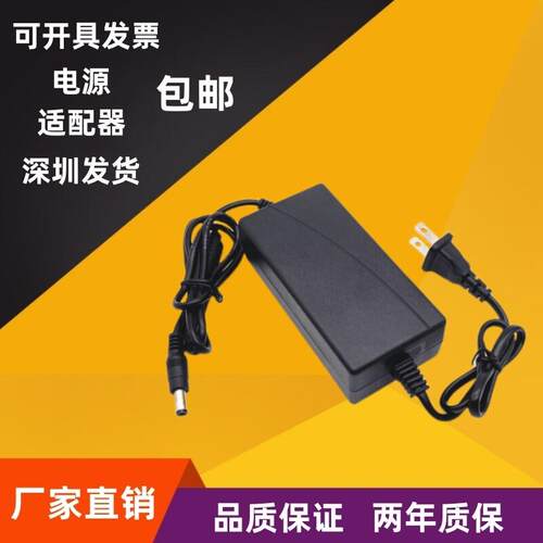 AC/DC ADAPTOR 24V2A/24V2000mA24伏2000毫安220VAC转24VDC电源线