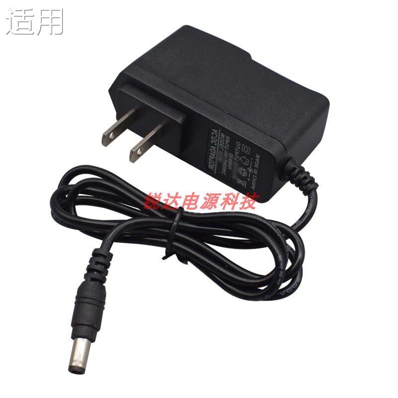 适用得力3960/2250 34521指纹打卡考勤机电源适配器5V1A2A充电线8