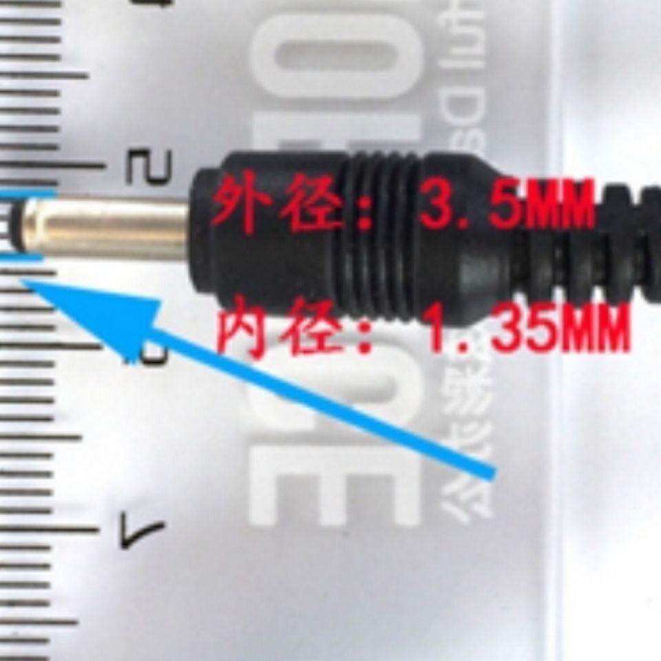 适用300M无线路由器 MERCURY MW315R线DC 5V0.6A 600mA电源线小孔
