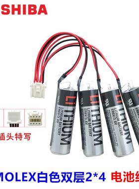 适用东芝ER6V/3.6V电池CNC伺服编程PLC设备机器人M70系统ER6VC119