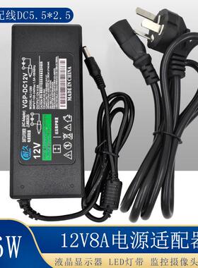 电脑一体机电源12V6A12V8A7A10A电源适配器12V5A4ALED监控电源线8