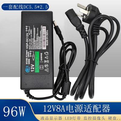 电脑一体机电源12V6A12V8A7A10A电源适配器12V5A4ALED监控电源线8