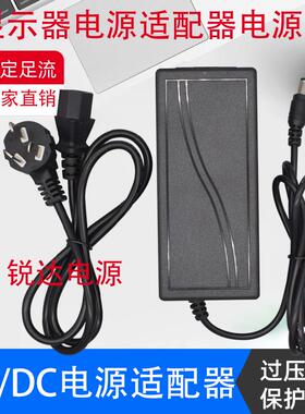 优派VIEWSONIC VX2209 VX2338SH TD2335S显示器充电源适配器线12V