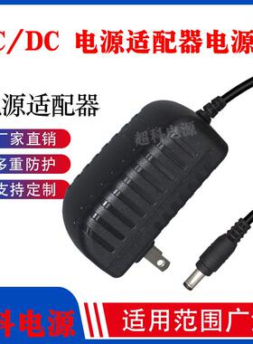 按摩腰带HY122000电源适配器电源线家用按摩枕/车载按摩枕充电线3