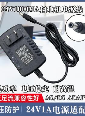 冠宇达GM35-240150通用净水机配件开关电源适配器24V 1.5A变压器9