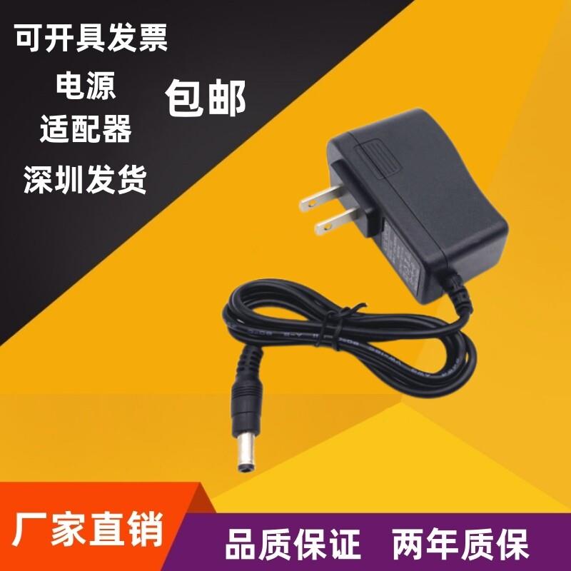 12V1A无线咪话筒主机麦克风广播接收机12-18V电源适配器0.5A600mA - 实物图
