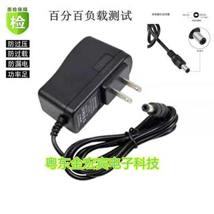 适用佳艺202型家用电动迷你缝纫机DC6V1A电源适配器线充电器47839
