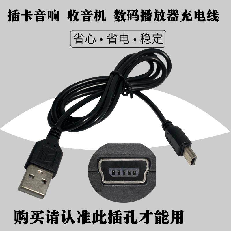 小霸王S1000A S3000A S500掌上FC游戏机儿童掌机电源适配充电器线