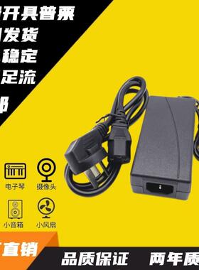 DELL戴尔S2740L S2440Lb 液晶显示器12V3.33A电源配接器充电线463