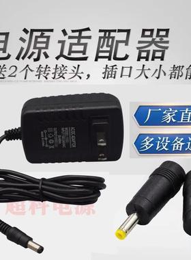 筋膜枪Artsmith-AS500充电器488398