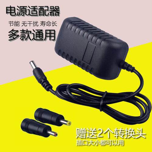 适用vmai微麦v200微型投影仪12V3000MA电源适配器线12V3A变压器线