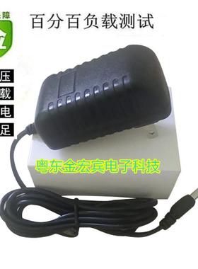 虹光扫描仪电源线Avision BF-0505 FB1880 DC12V1.25A电源线40542