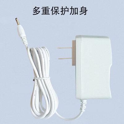 适用04616泰格信台灯护眼灯电源适配器电源线充电器10V0.5A353459