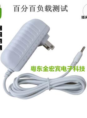12V0.5A LED护眼台灯电源线 白色7073台灯电源线 111V~240V 台灯