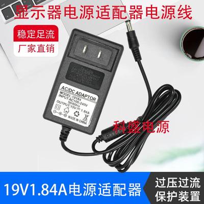 27B1H 19V1.9A液晶显示器电源 AOC冠捷C27B1H ADPCI1936YD2适配器