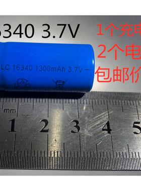 2节LC16340红绿激光瞄准器替CR123A红外线绿外线3.7V可充电锂电池653252