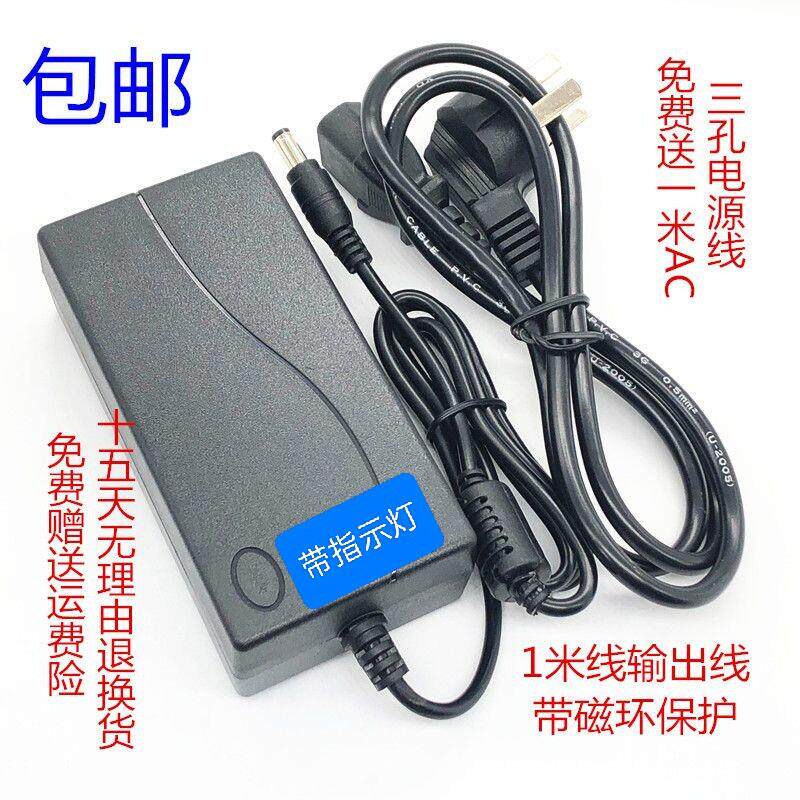 适用华硕12V3A EPC上网本电源适配器 充电器4.8*1.7头 笔记本电源