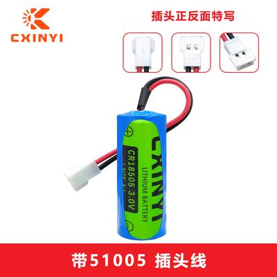 适用CXINYI CR18505烟火灾探测报警器热量红外传感器IC卡水表3V锂
