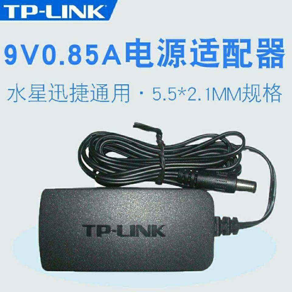 适用TP-LINK无线路由器9V0.85A电源适配器水星-迅捷接口大头通用0
