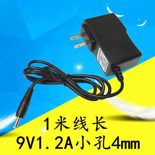 ENKOR恩科音响强音12号-16B户外无线拉杆音箱9V1.2A电源线充电器