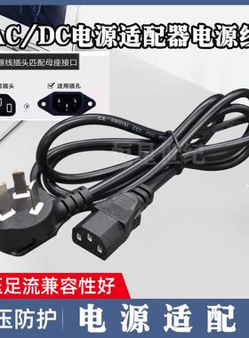 冠捷AOC显示屏E2270SWN5显示器215LM00041电源线插头2孔纯铜1方圆