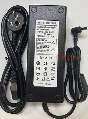 永诺YN150补光灯电源适配器COB摄影灯150W24V6.25A8.33A线200W线9