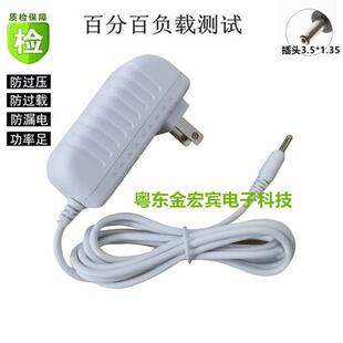 得力良亮LED台灯控制器4308 5308A电源适配器ASM012-1300900C 13V