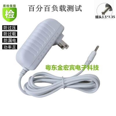 得力良亮LED台灯控制器4308 5308A电源适配器ASM012-1300900C 13V